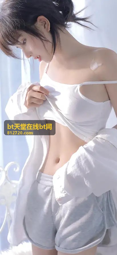 bt天堂在线bt网极速下载